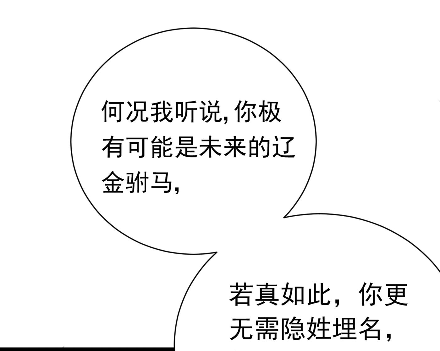到底是谁的问题？93