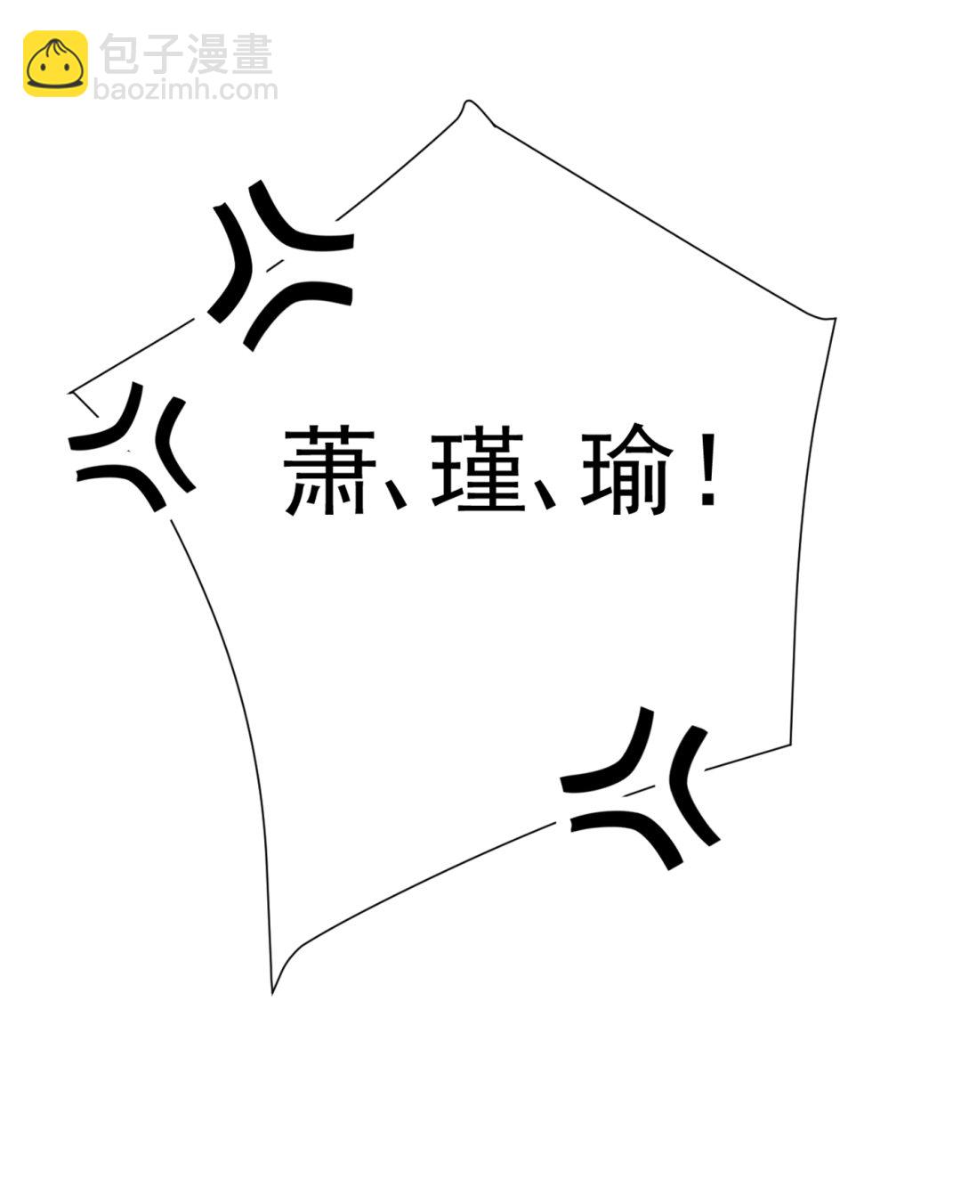 林涵，真的是你？！10