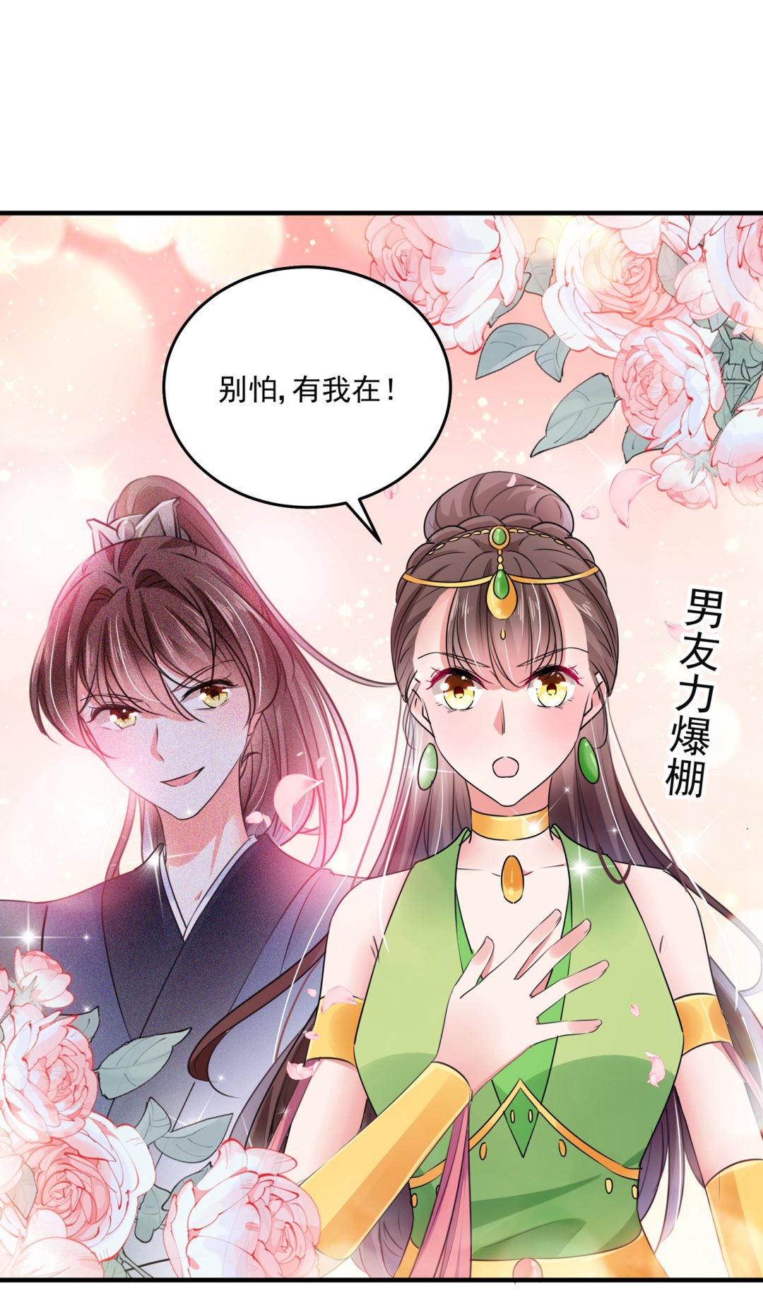 林涵，真的是你？！48