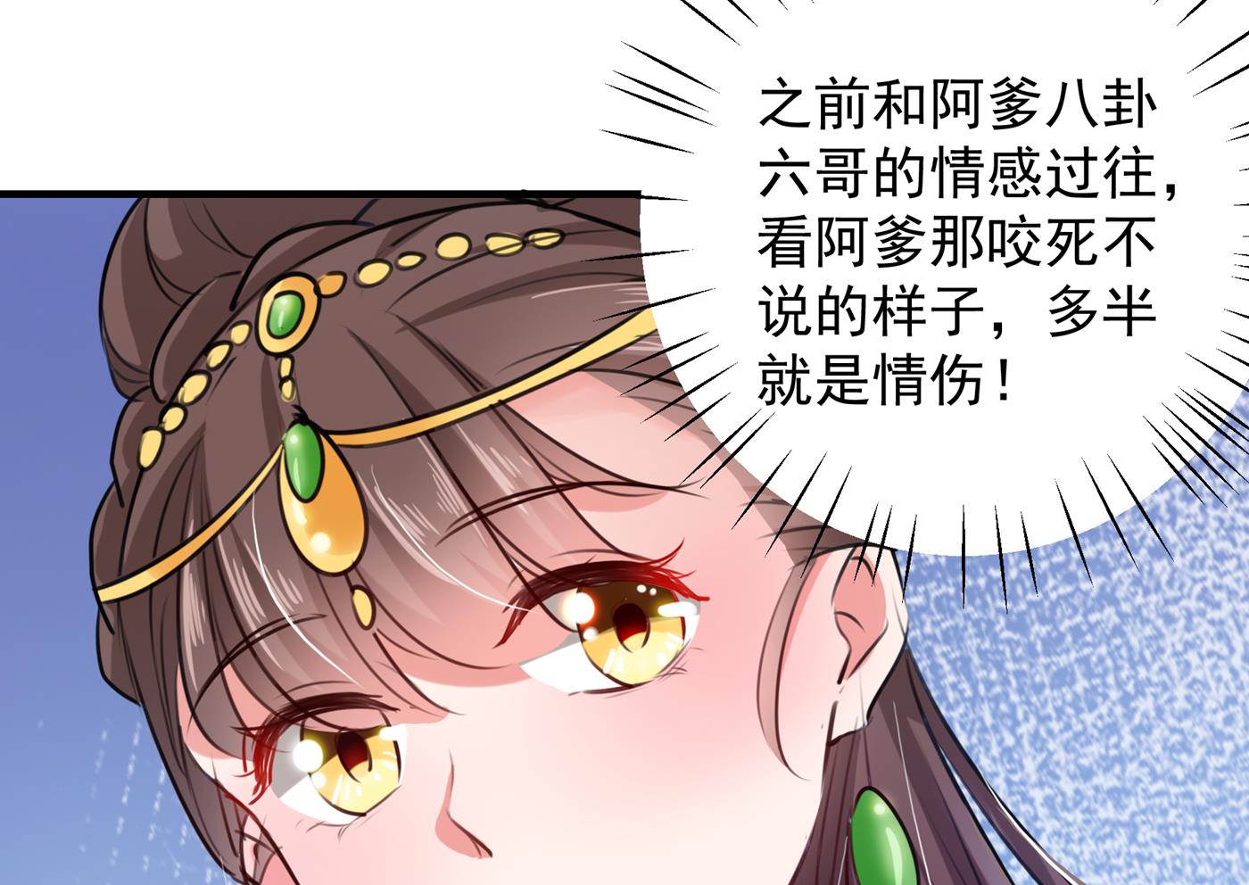 林涵，真的是你？！66