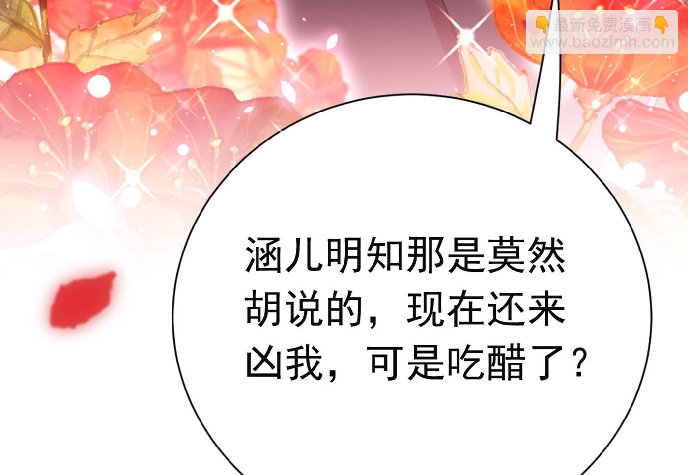 还是六哥最靠谱~74