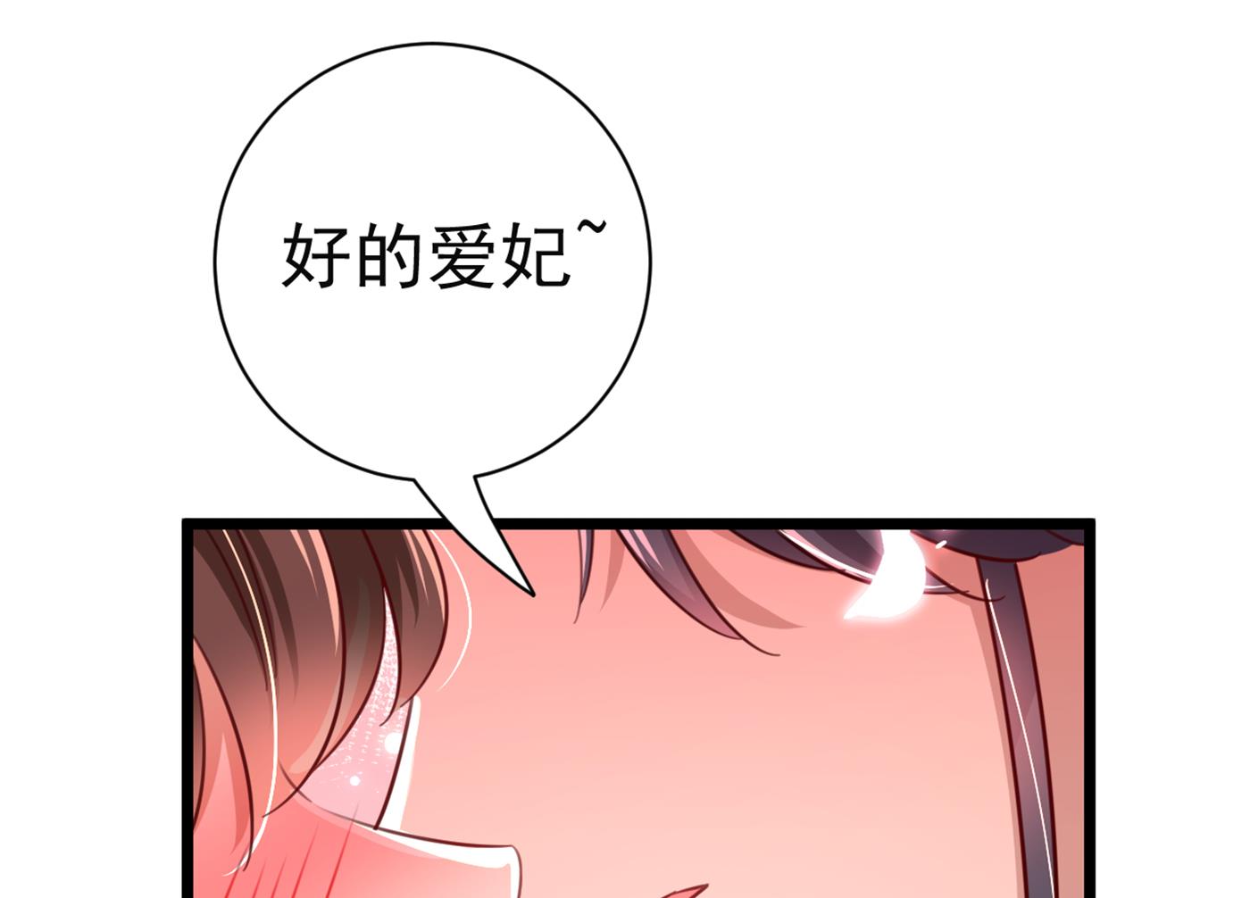 还是六哥最靠谱~84
