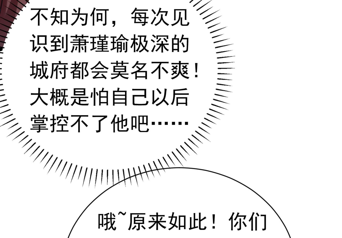 林涵流产了？！11