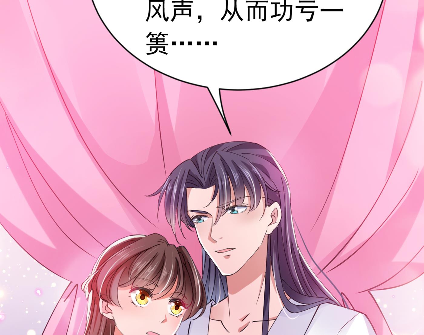 林涵流产了？！16