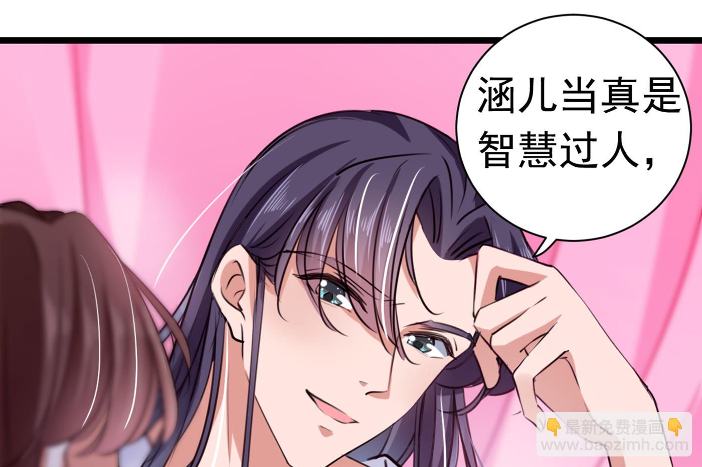林涵流产了？！25
