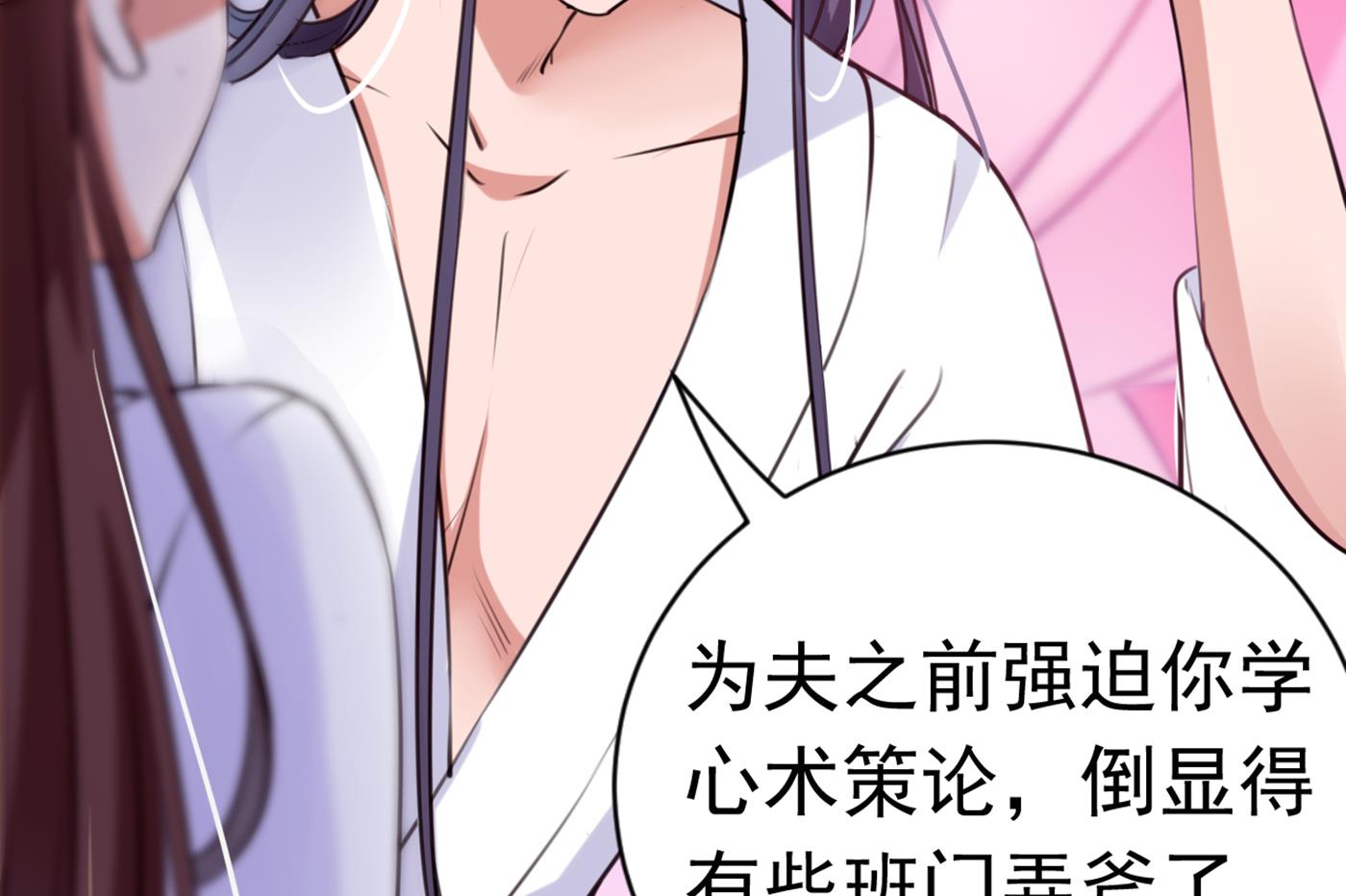 林涵流产了？！26