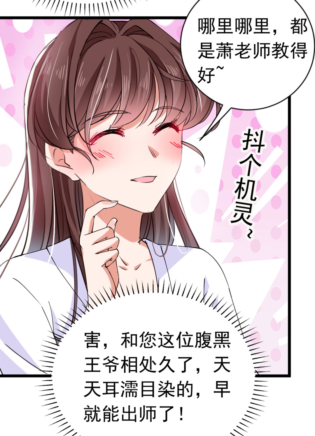 林涵流产了？！28