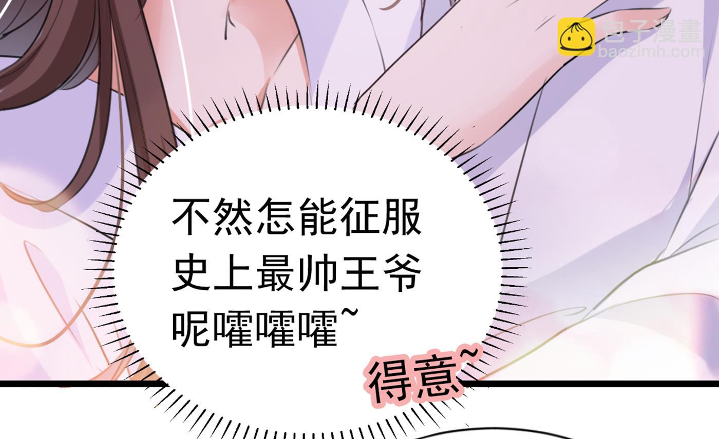 林涵流产了？！32