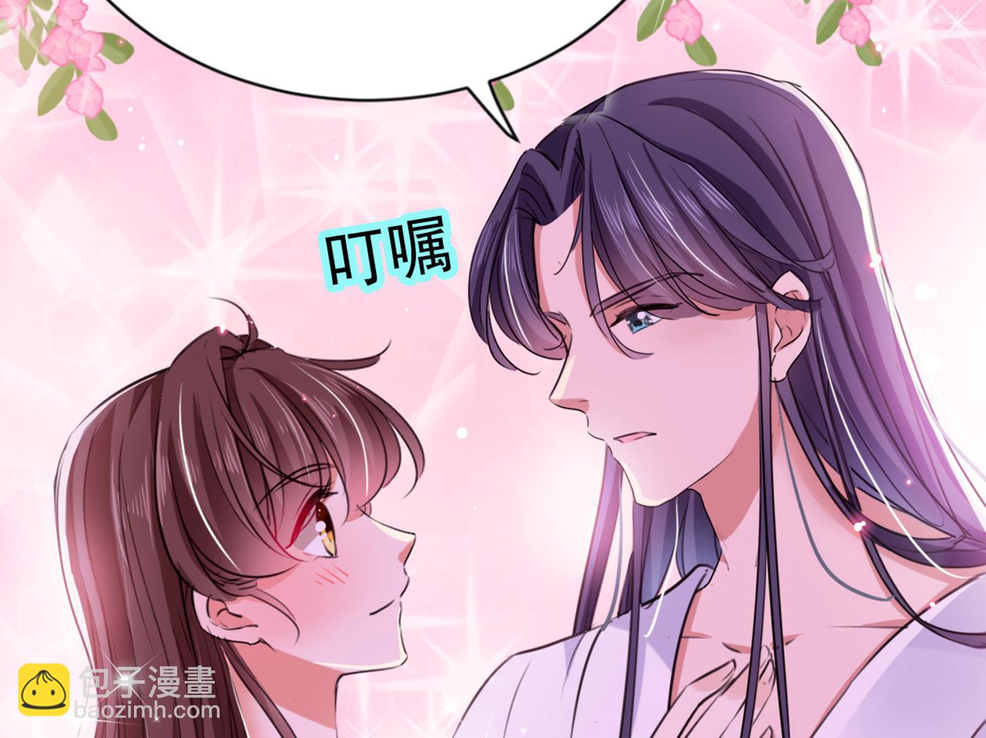 林涵流产了？！34