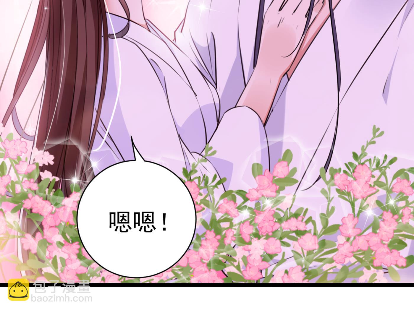 林涵流产了？！35