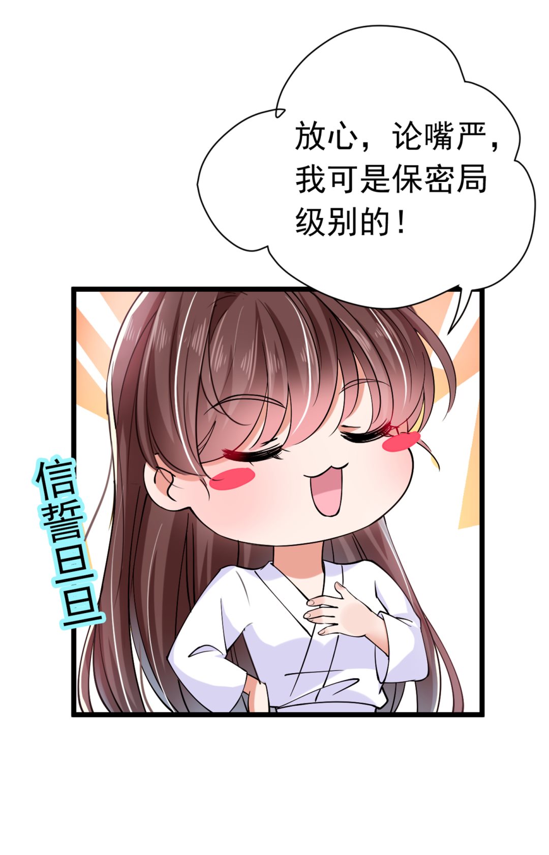 林涵流产了？！36