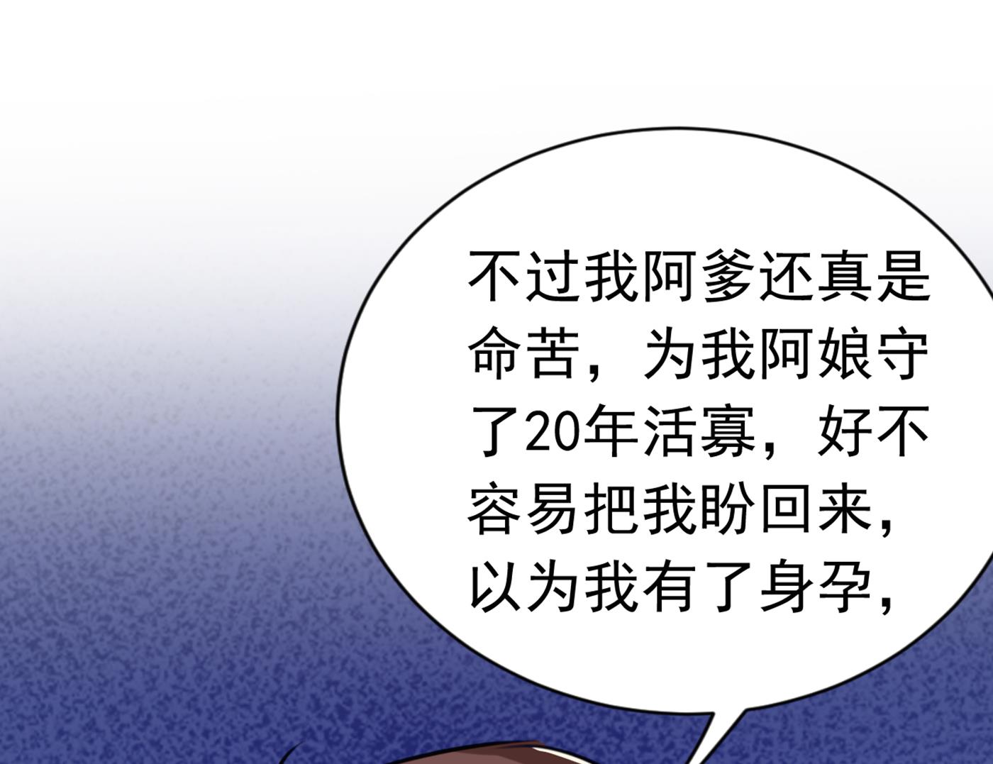 林涵流产了？！37