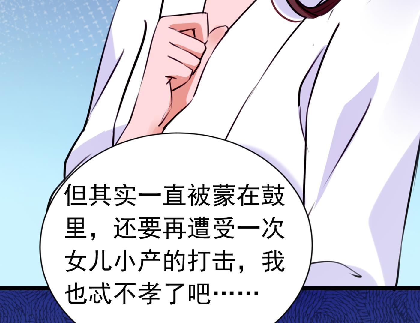 林涵流产了？！39