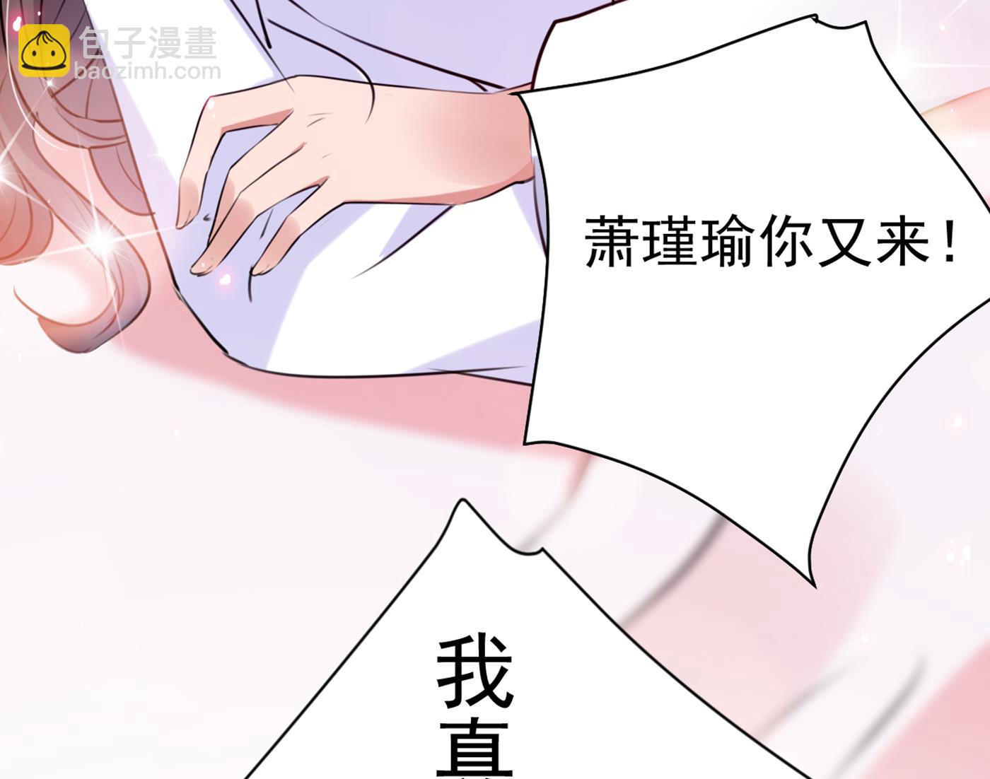 林涵流产了？！45