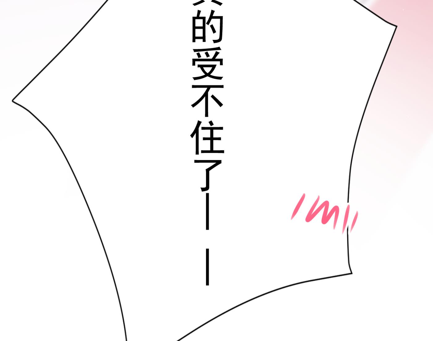 林涵流产了？！50