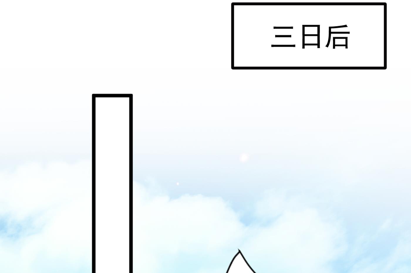 林涵流产了？！53