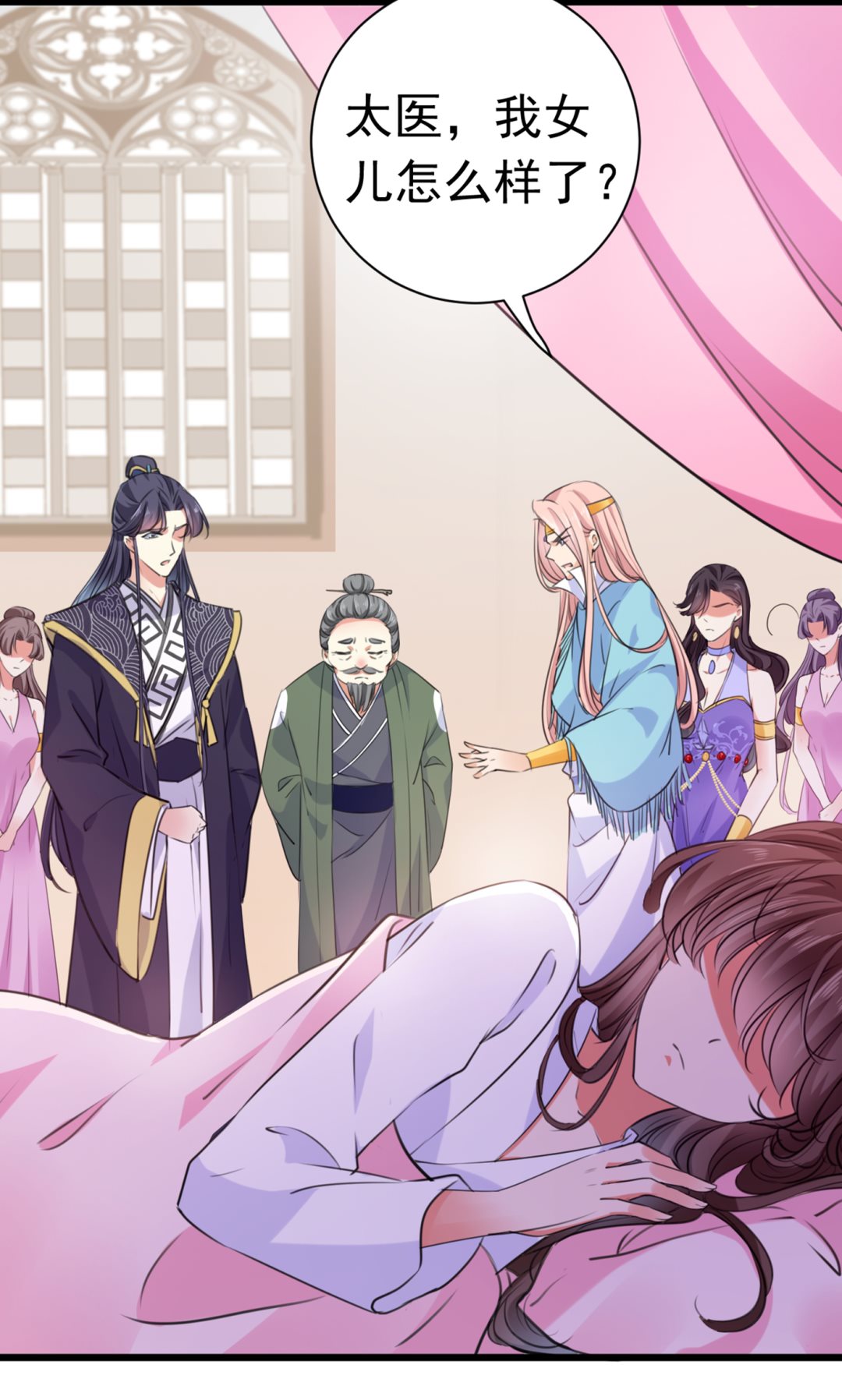 林涵流产了？！56