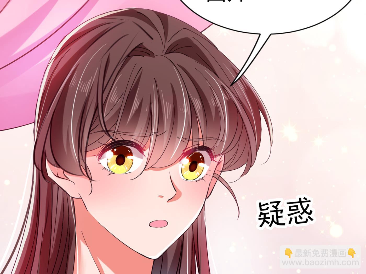 林涵流产了？！6