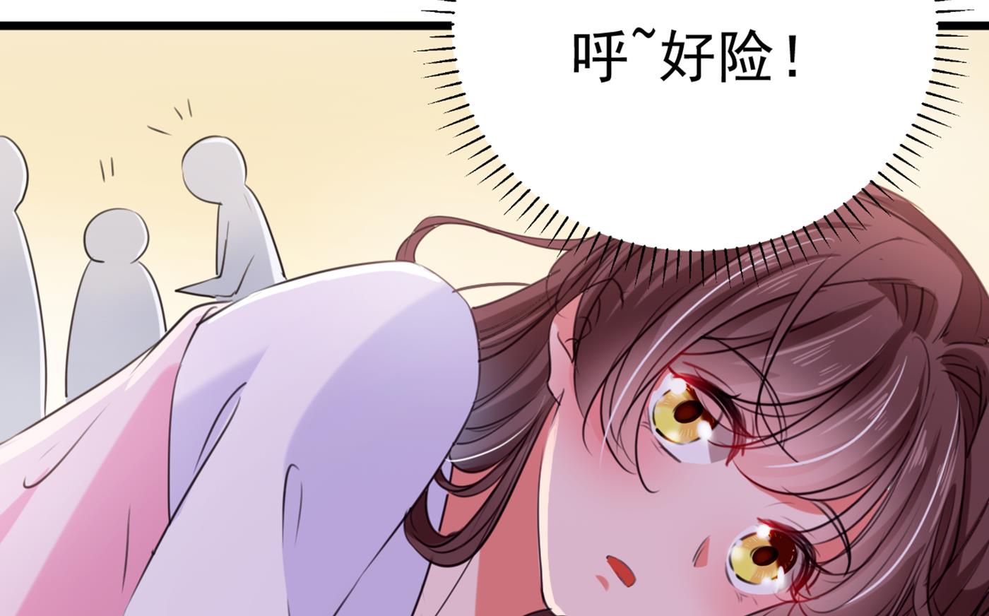 林涵流产了？！60