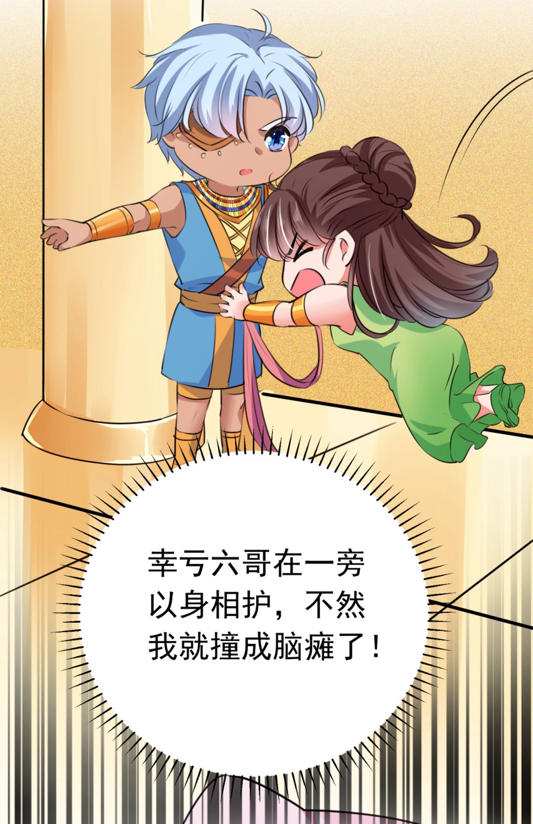林涵流产了？！64