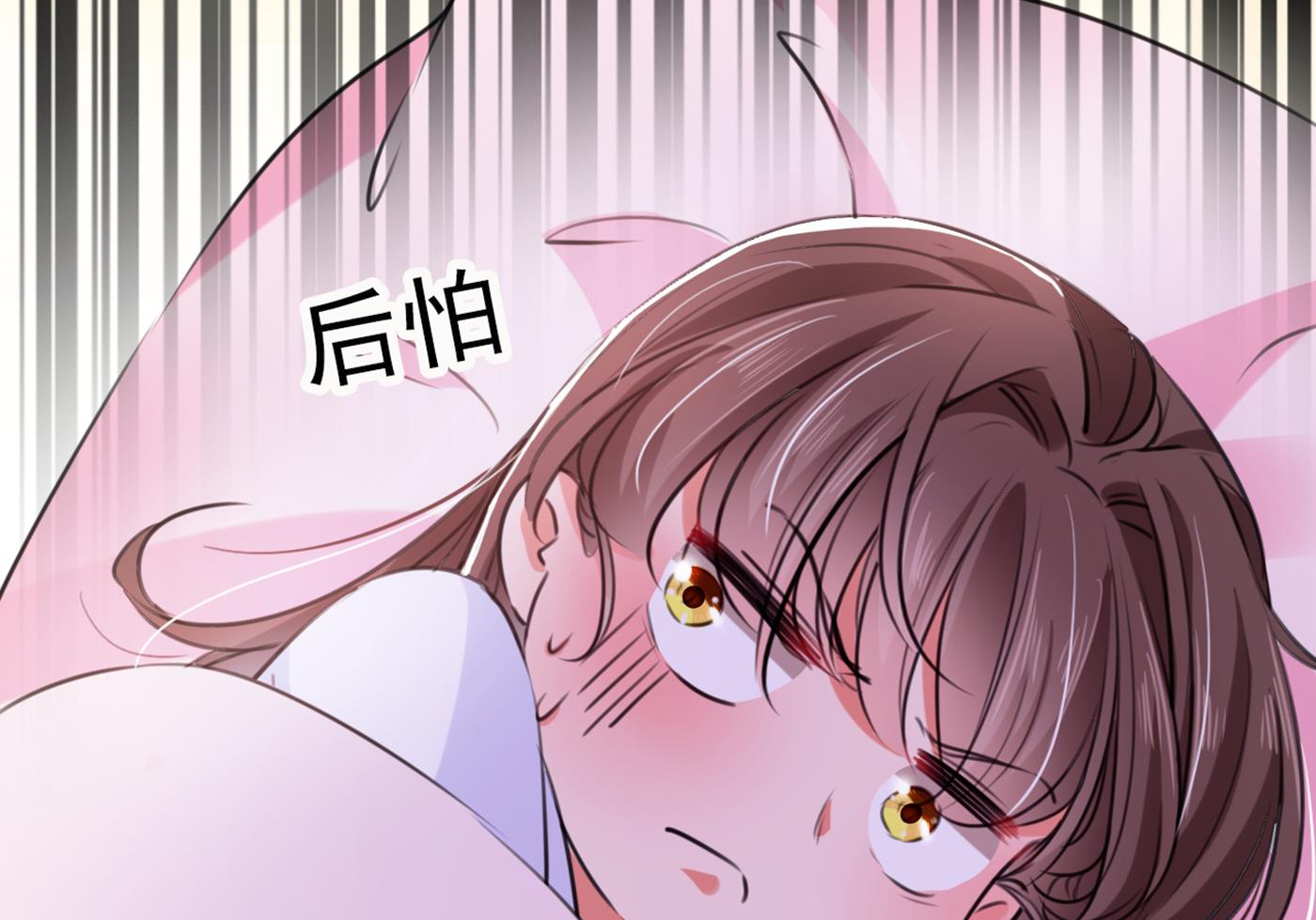 林涵流产了？！65