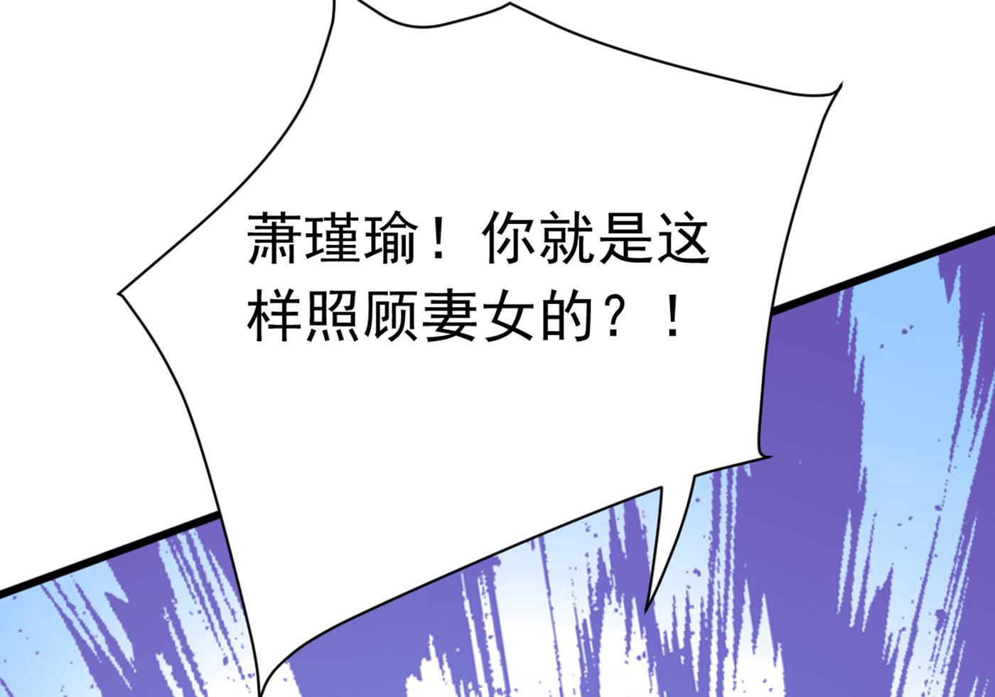 林涵流产了？！67