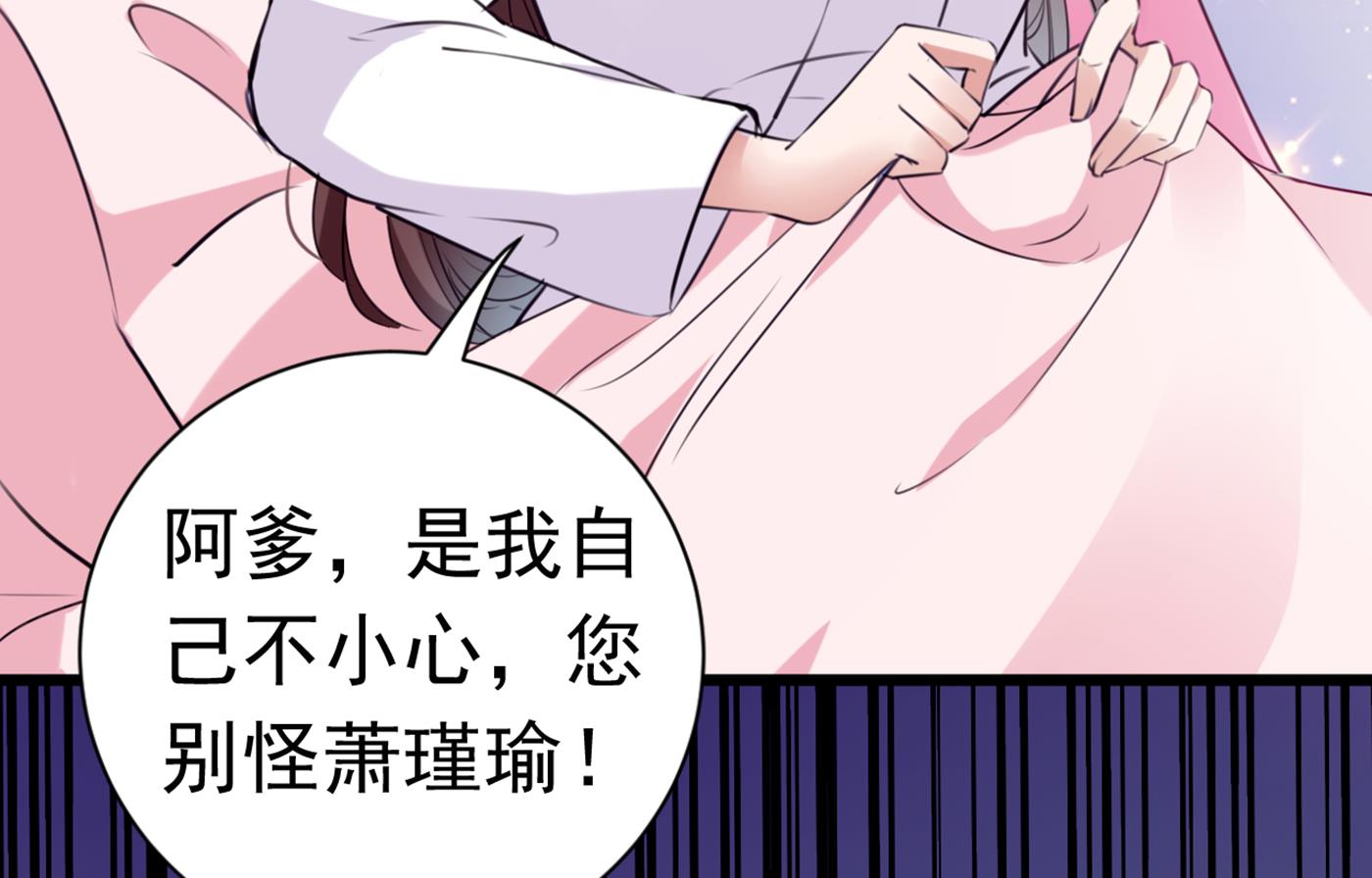 林涵流产了？！74