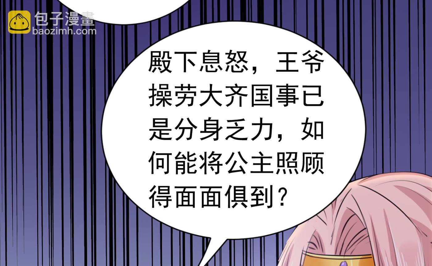 林涵流产了？！75