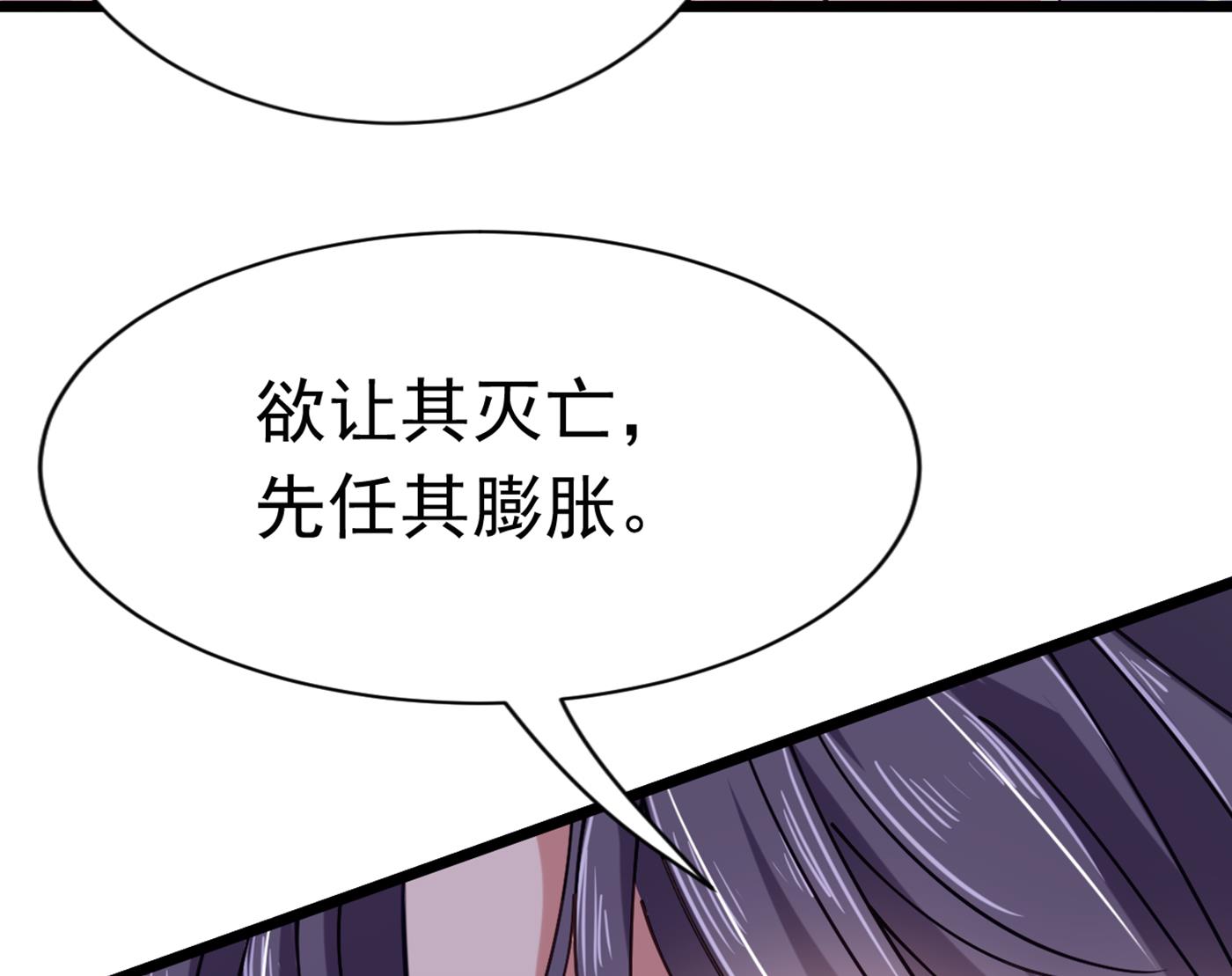 林涵流产了？！8