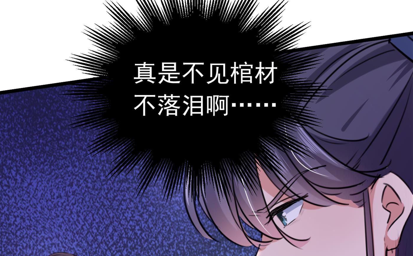 林涵流产了？！82