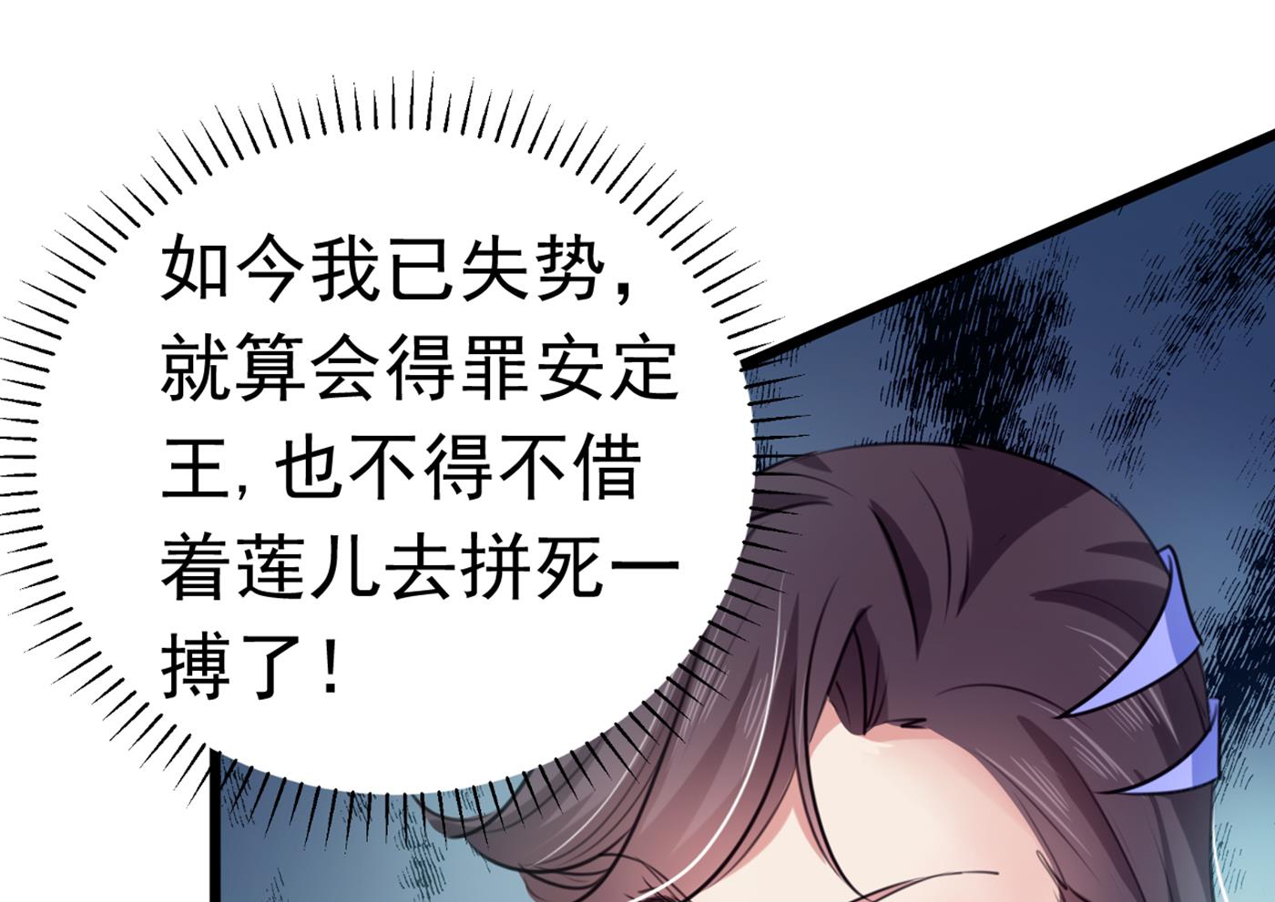 林涵流产了？！85