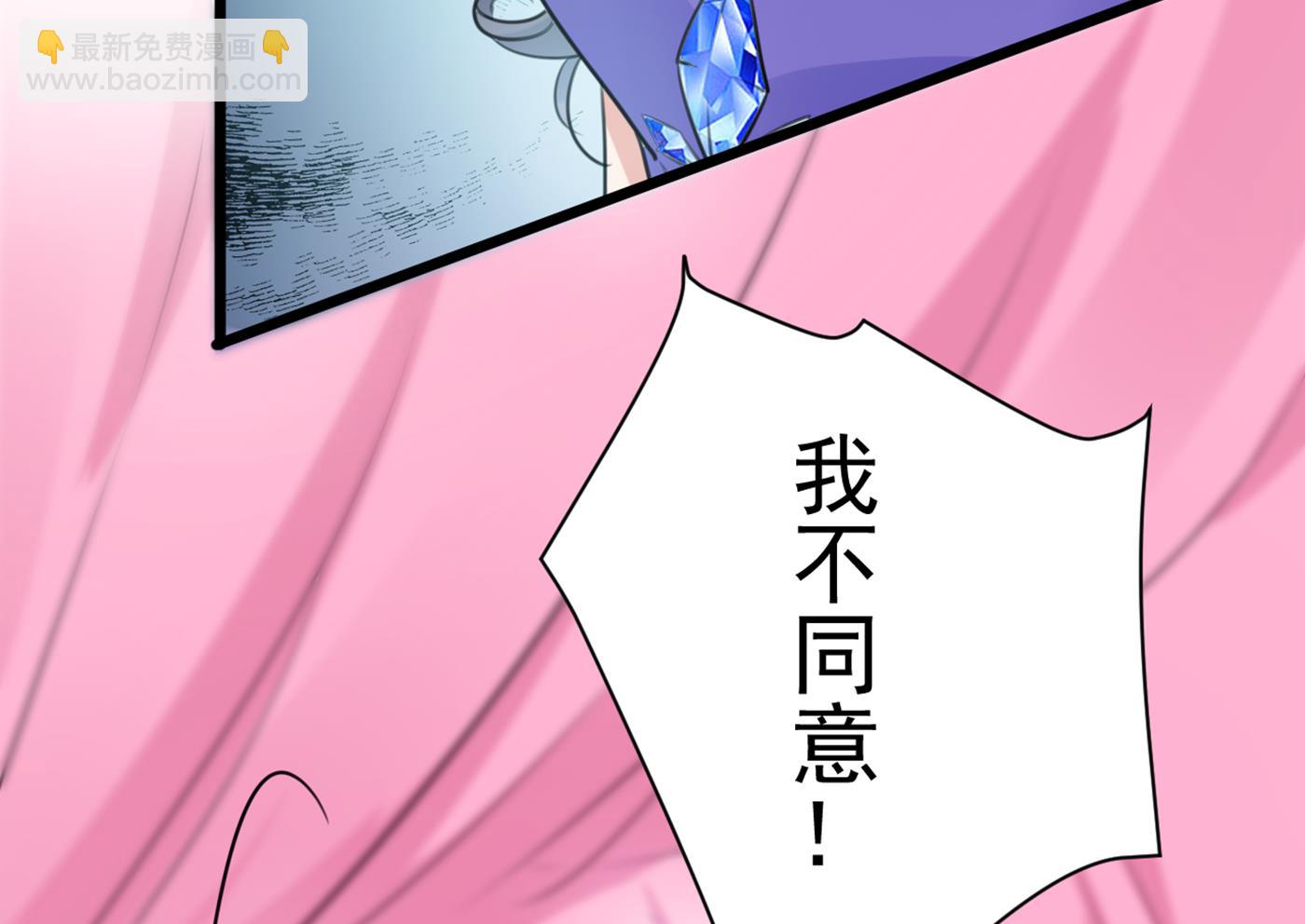 林涵流产了？！87