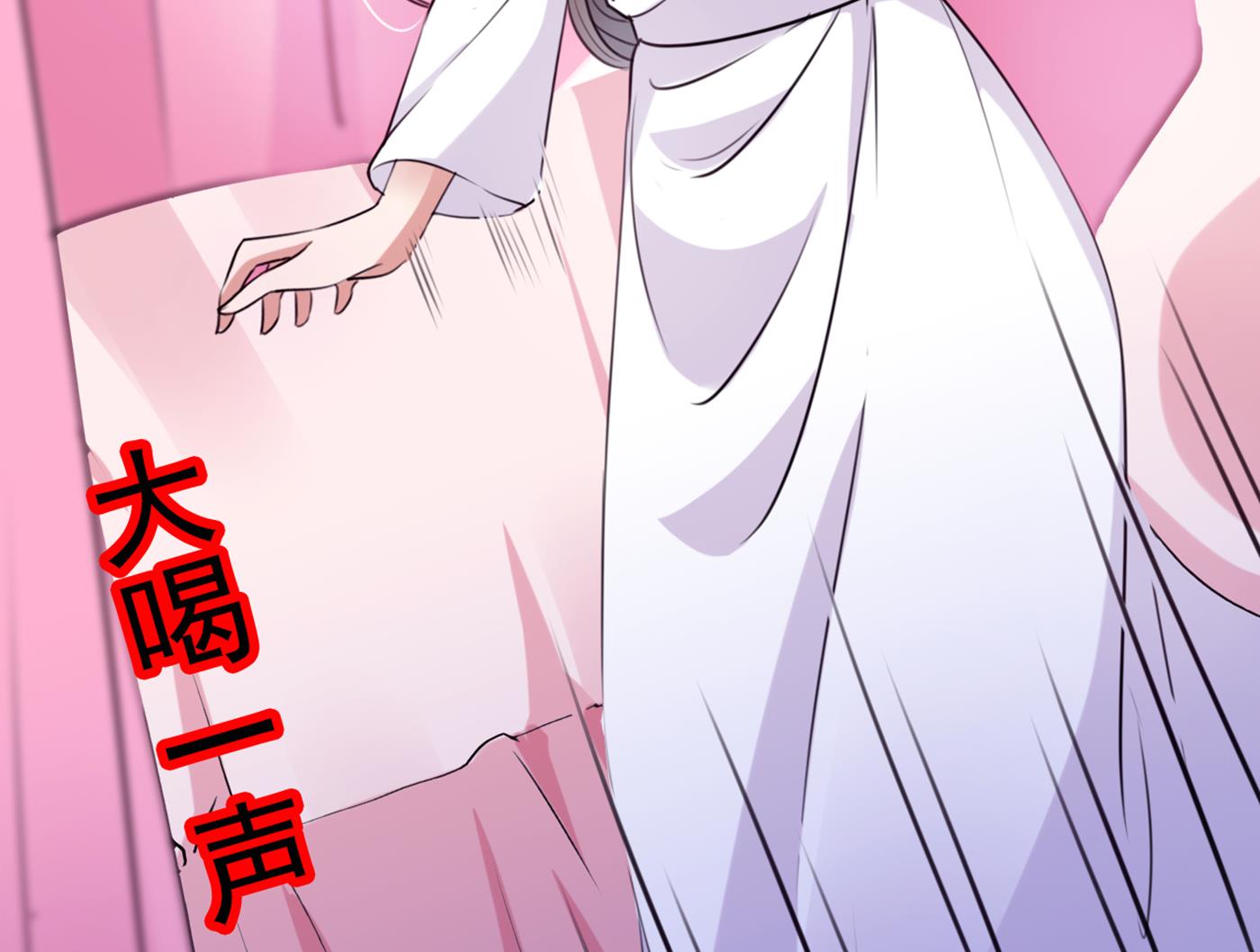 林涵流产了？！89