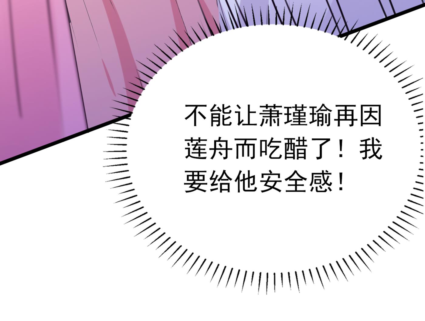 林涵流产了？！90