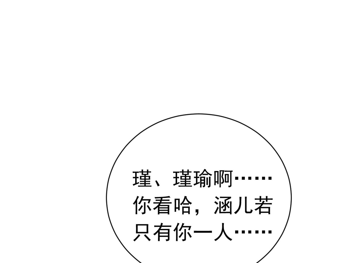 由萧瑾瑜做决定！16