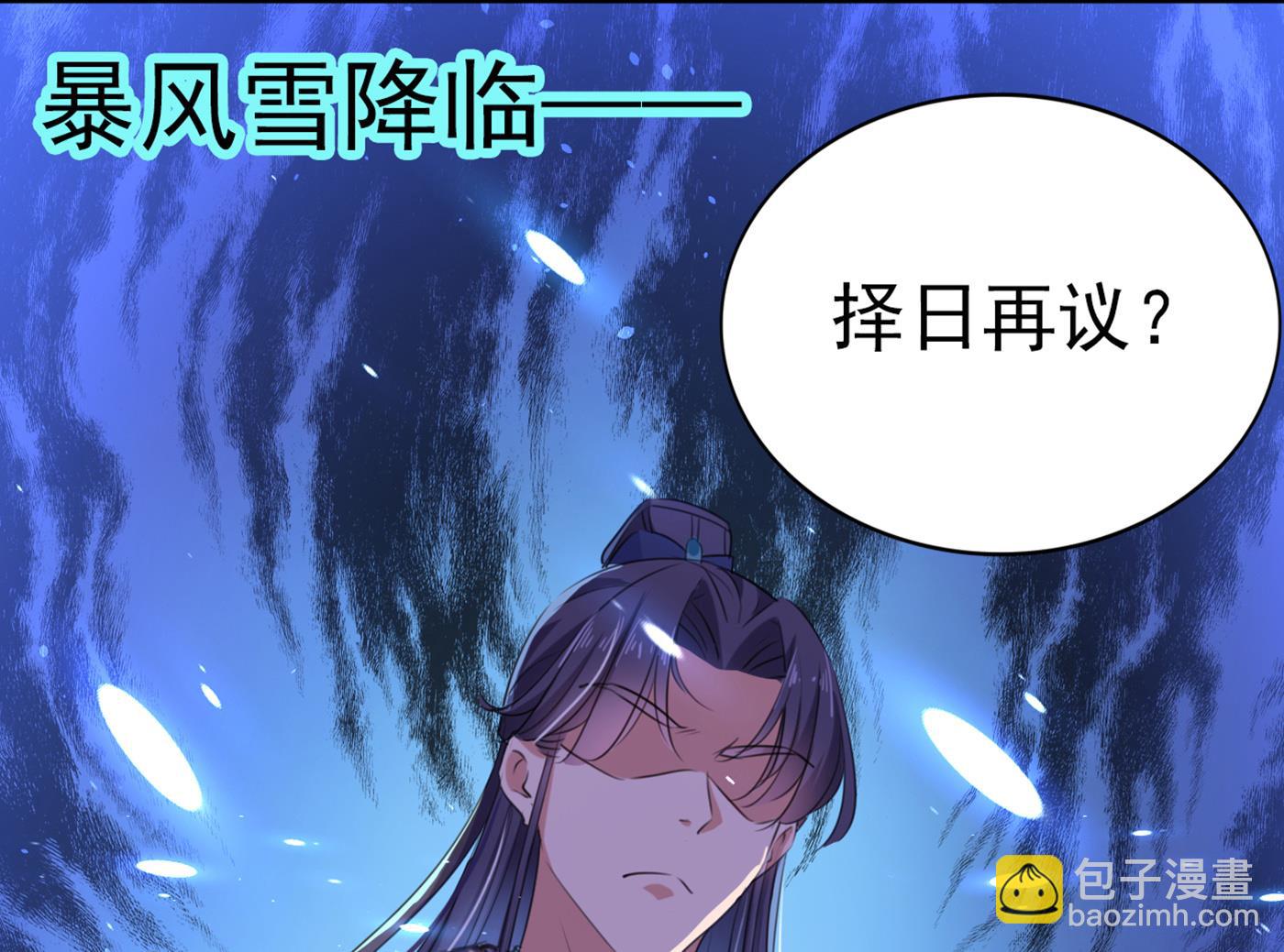 由萧瑾瑜做决定！24