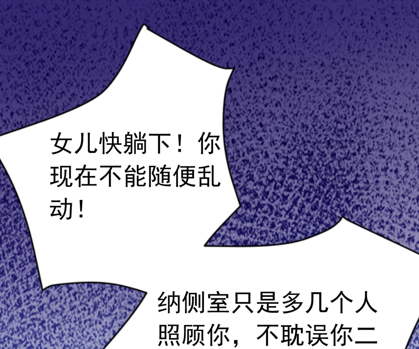 由萧瑾瑜做决定！3