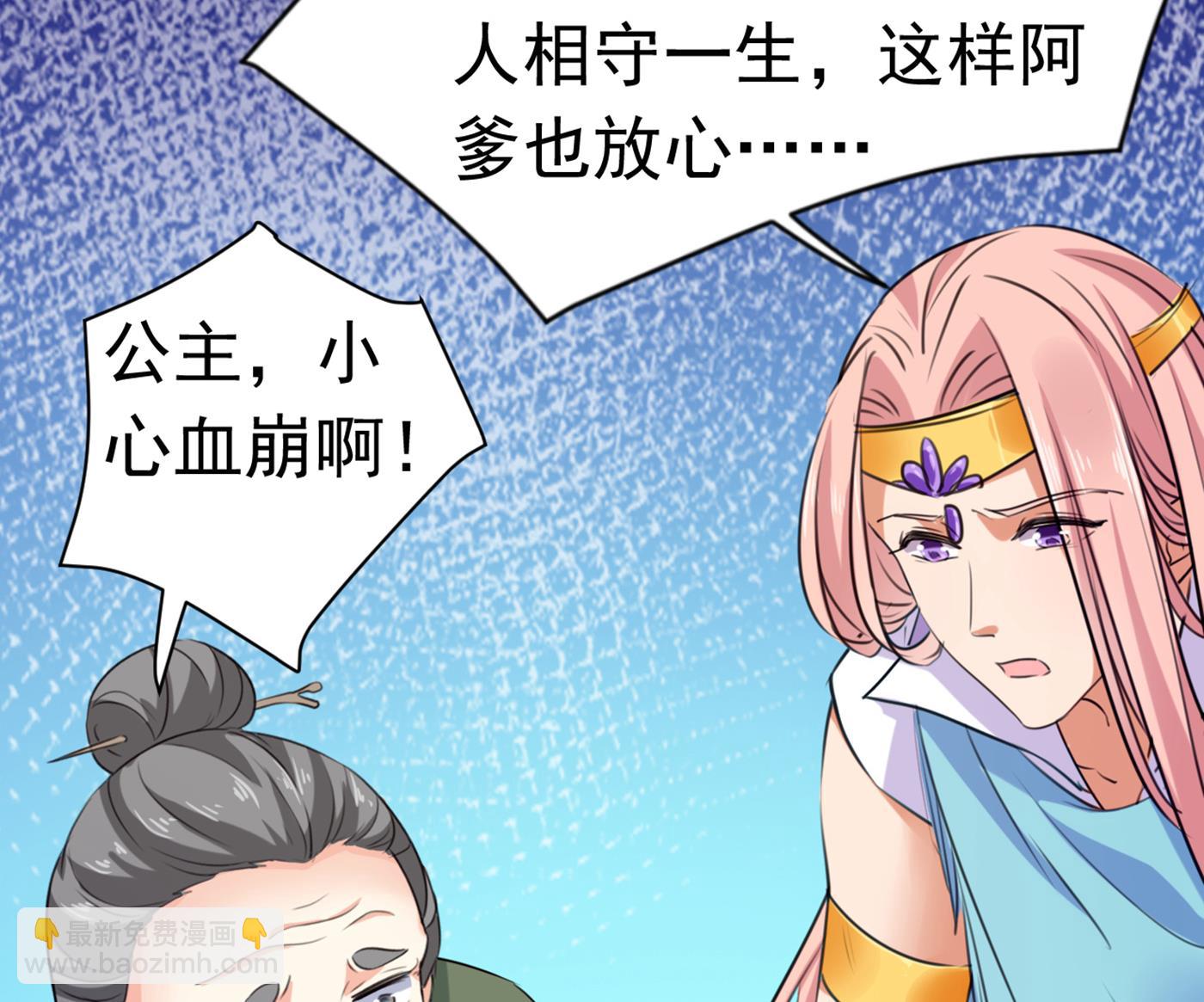 由萧瑾瑜做决定！4
