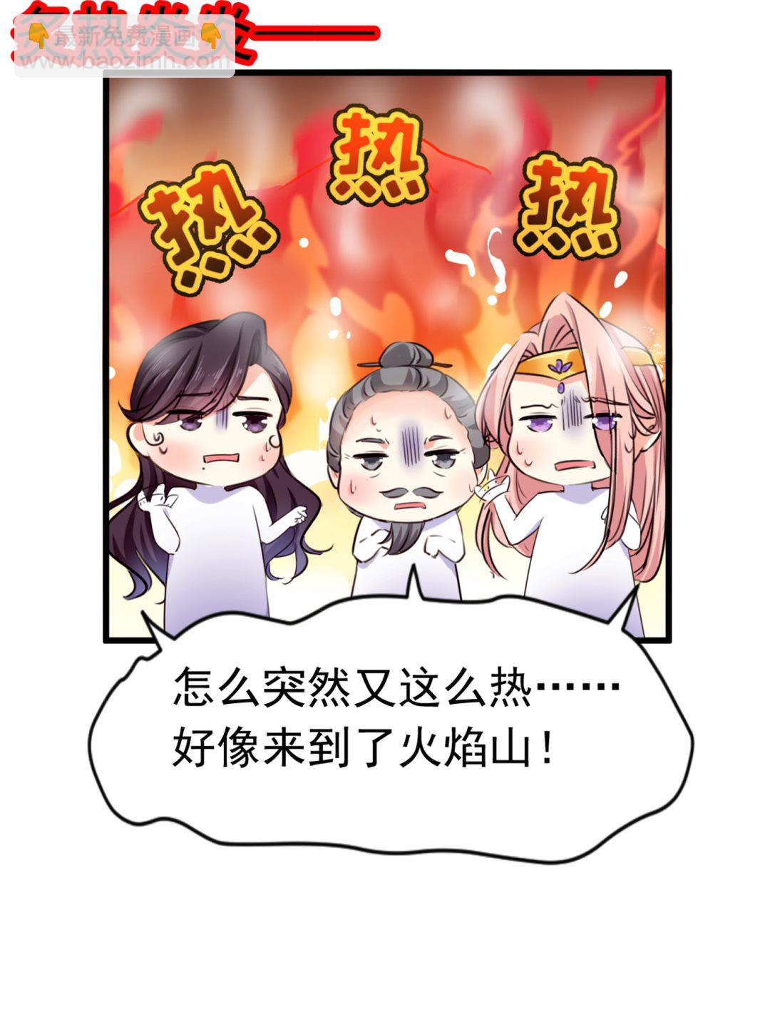 由萧瑾瑜做决定！45