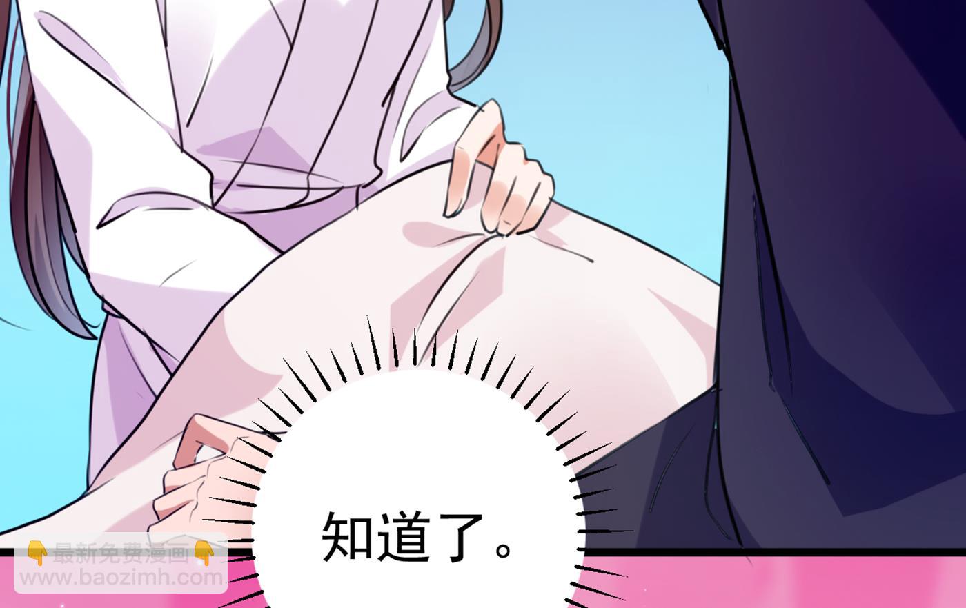 由萧瑾瑜做决定！48