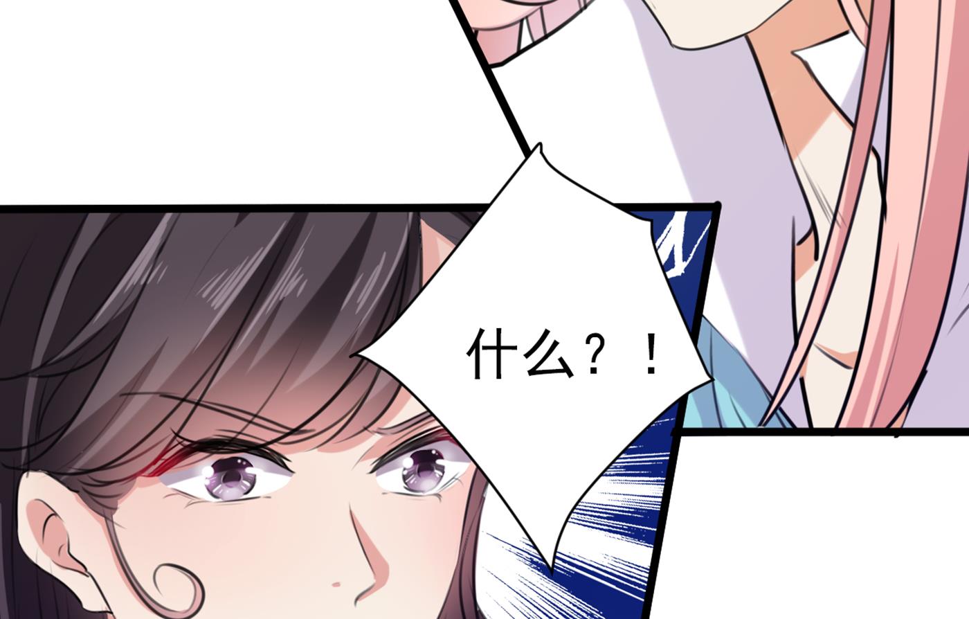 由萧瑾瑜做决定！63