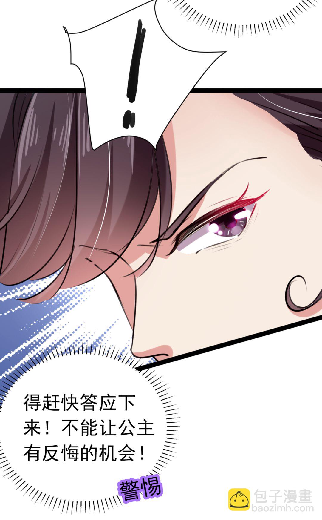 由萧瑾瑜做决定！70
