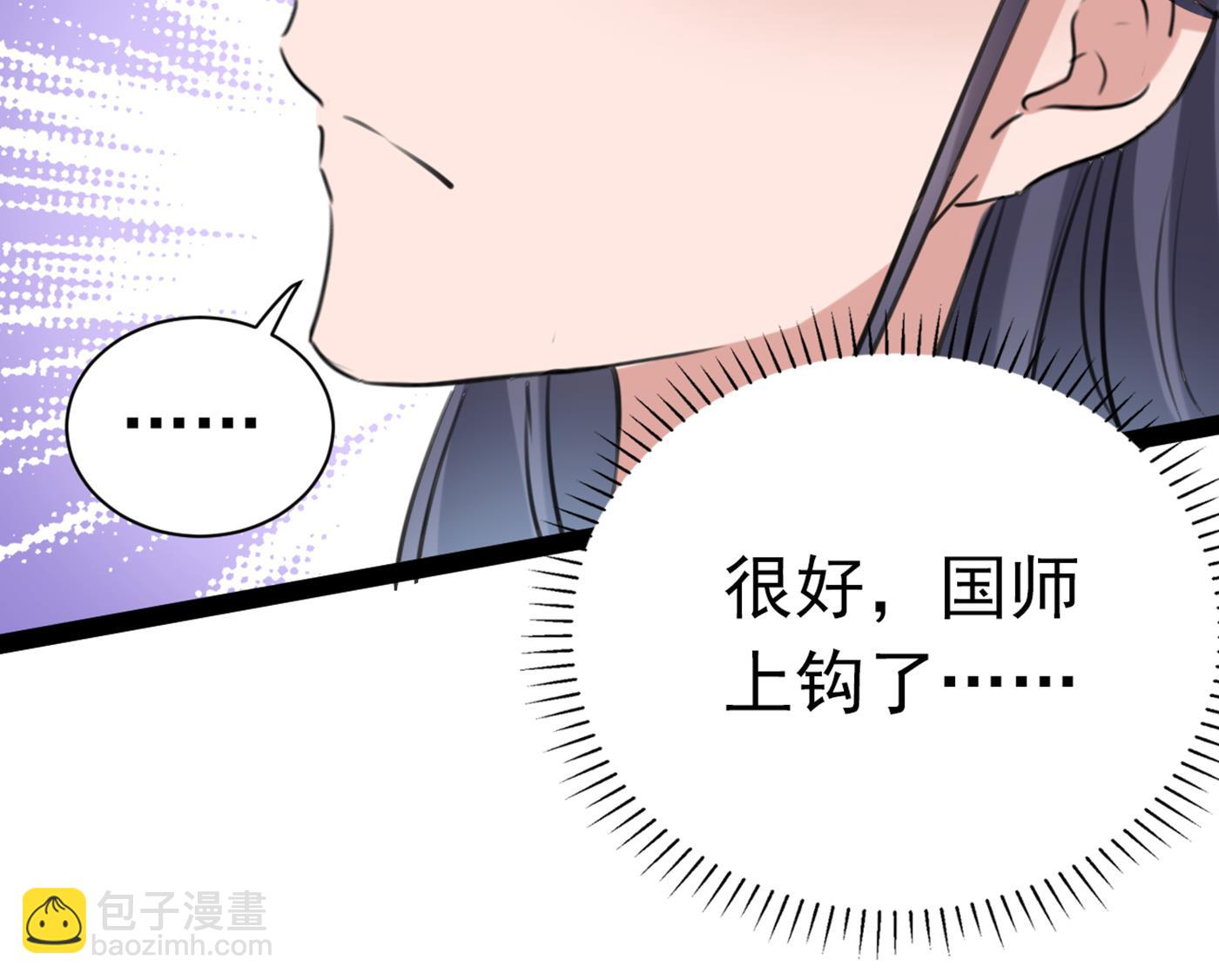由萧瑾瑜做决定！77