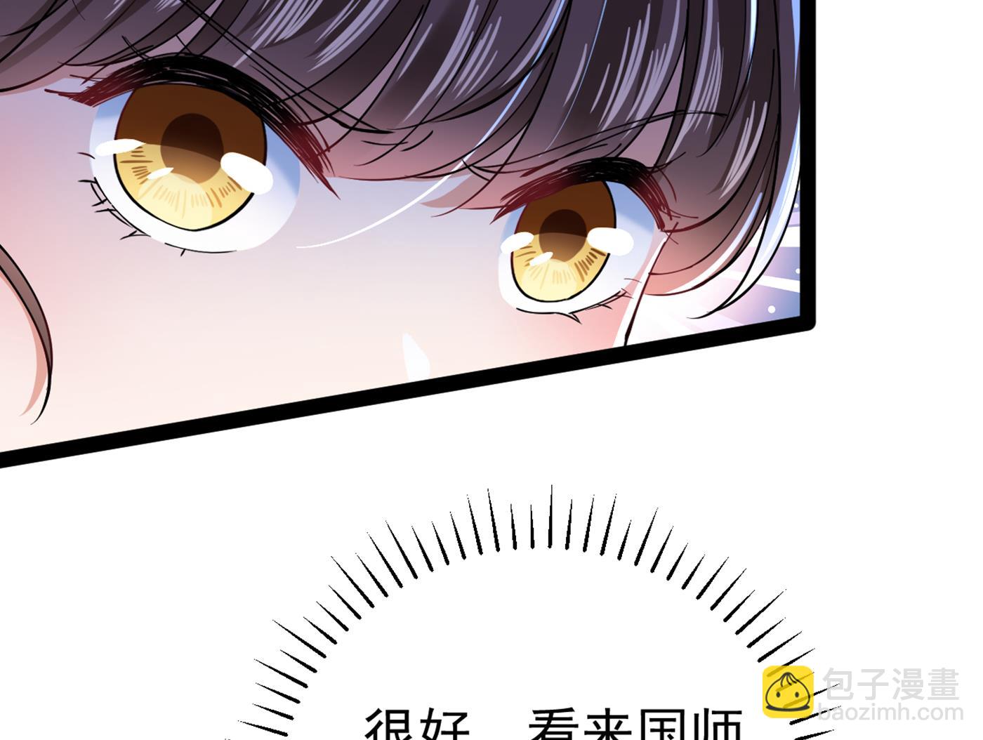 面临抉择14
