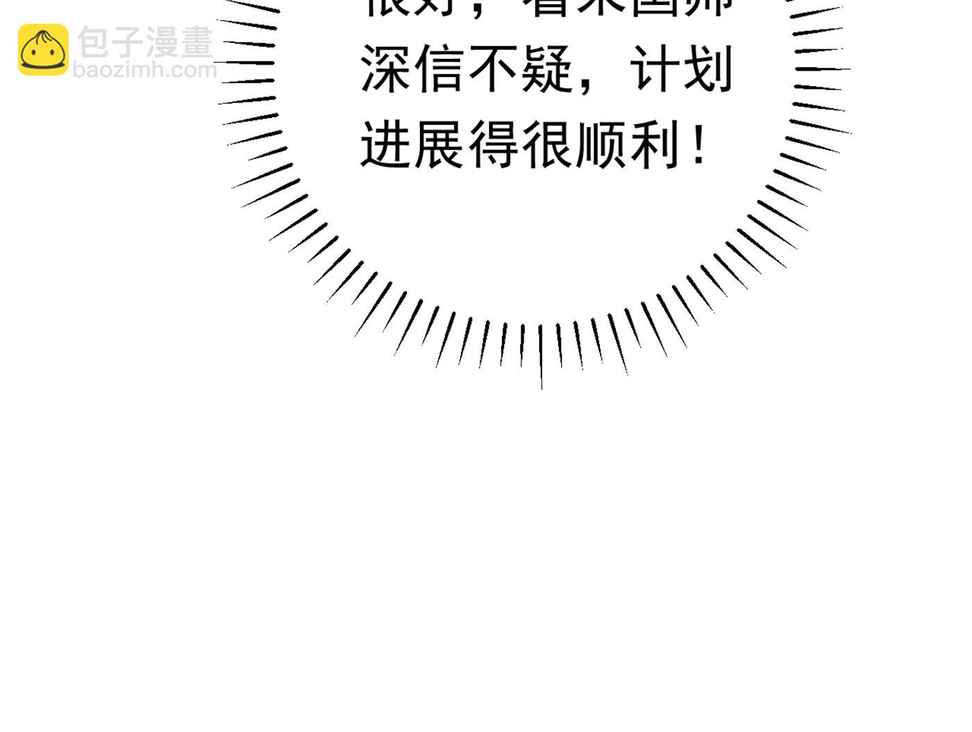 面临抉择15