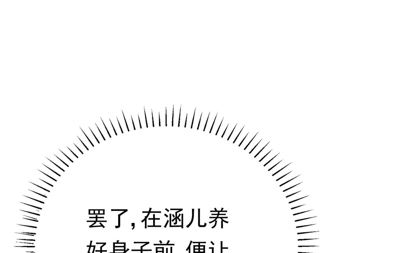 面临抉择16