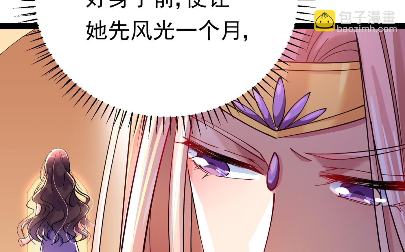 面临抉择17