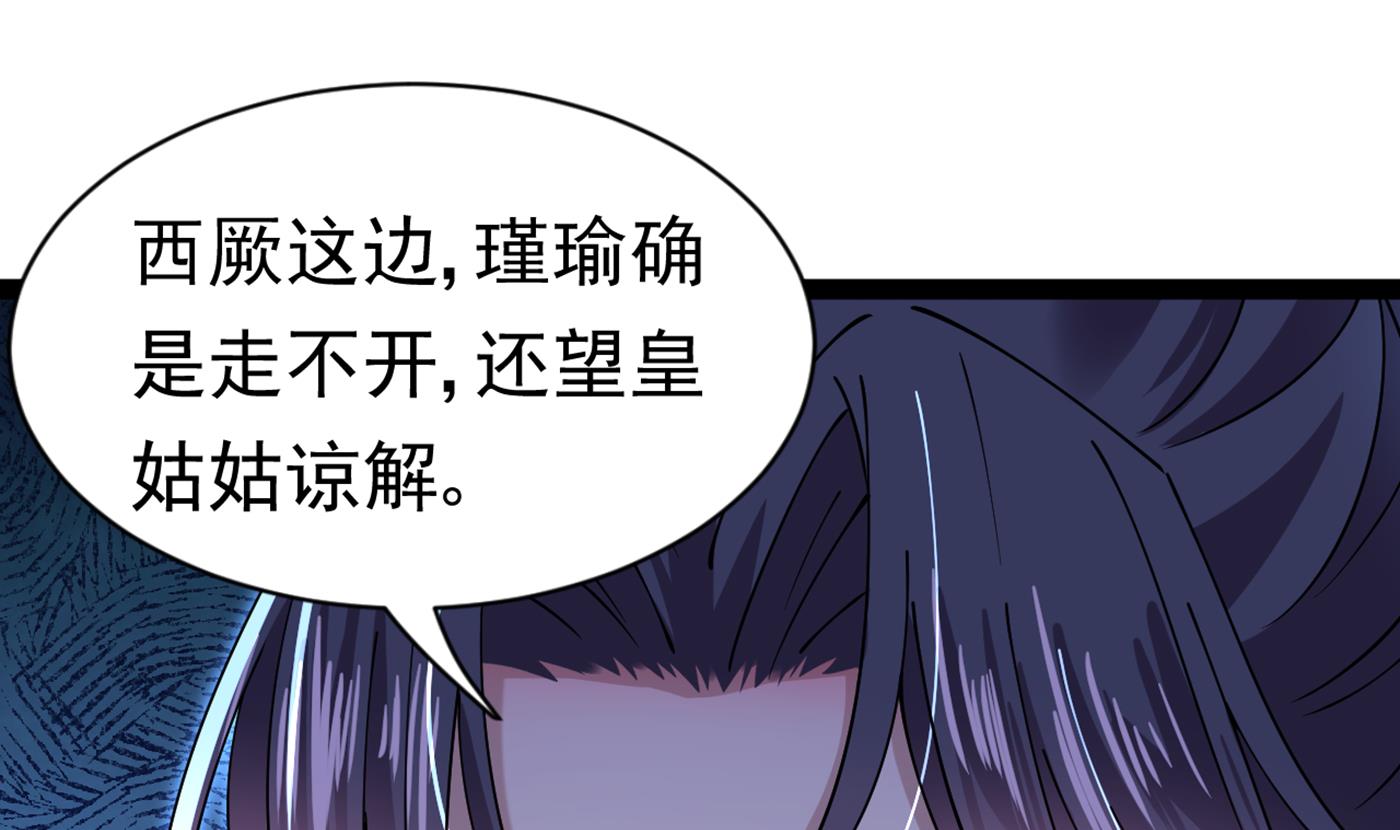 面临抉择35