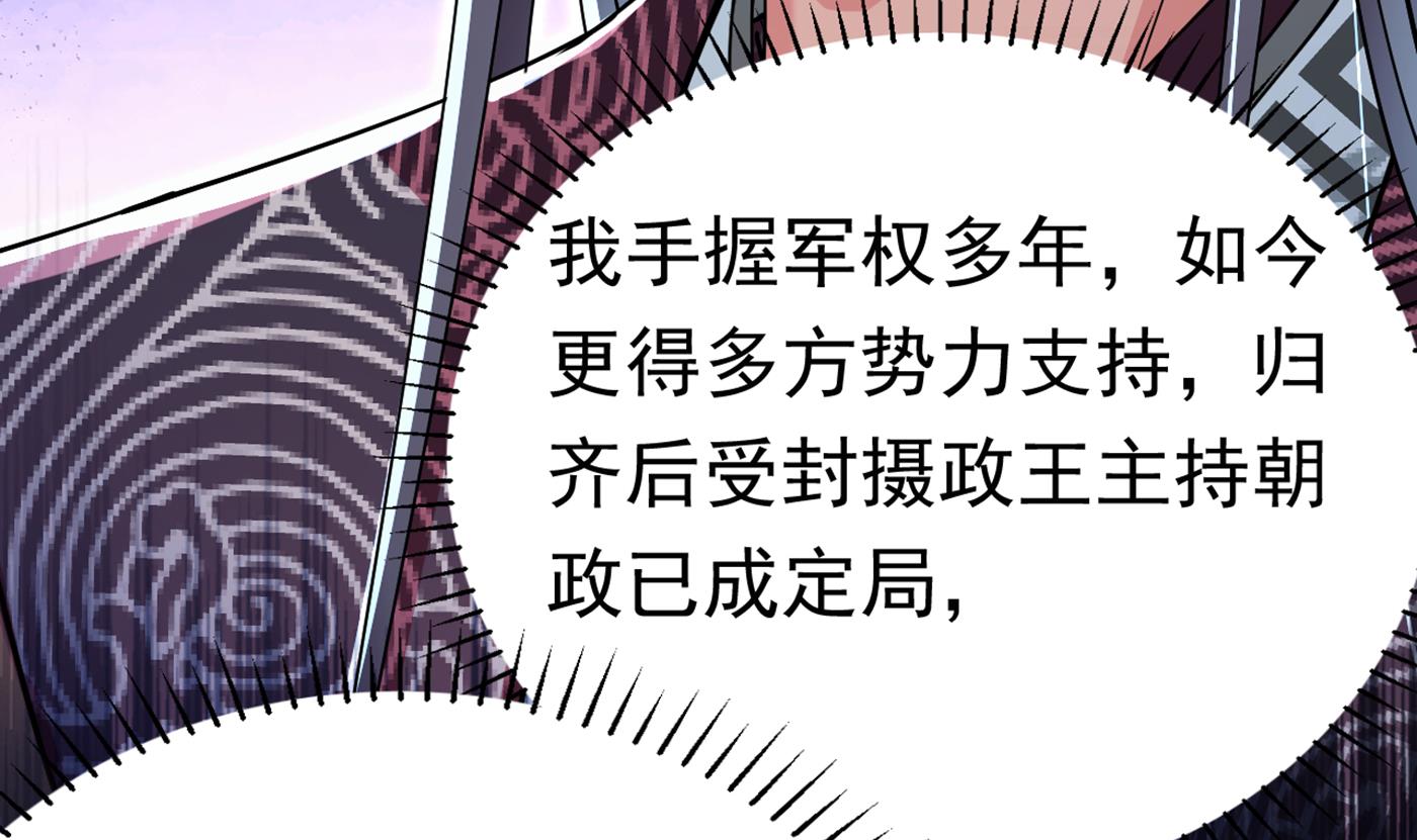 面临抉择37