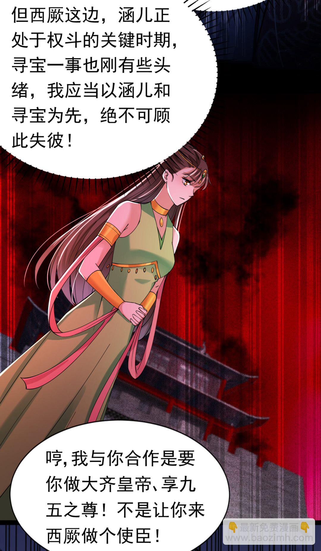 面临抉择38